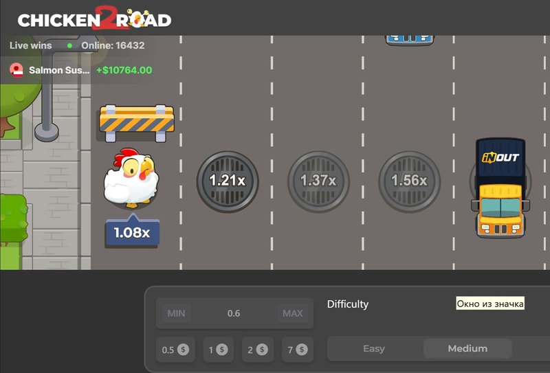 Chicken road - Conoce todo sobre la emocionante aventura de Chicken Road en España